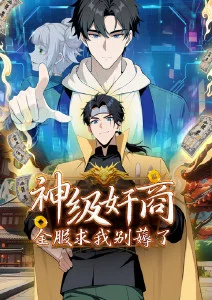 本子漫画技法笔记 第七格分镜 封面